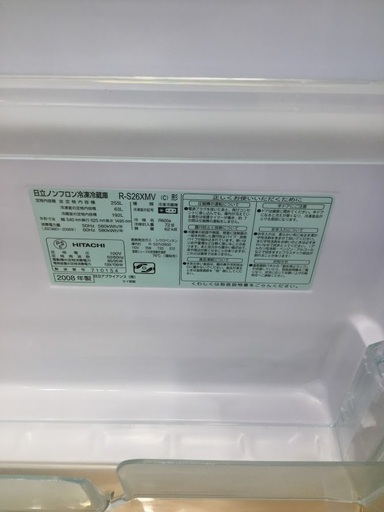 【訳有り特価】HITACHI 3ﾄﾞｱ冷蔵庫 R-S26XMV 2008年製 【ﾄﾚﾌｧｸ桶川店】