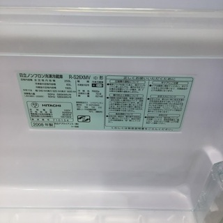 【訳有り特価】HITACHI 3ﾄﾞｱ冷蔵庫 R-S26XMV 2008年製 【ﾄﾚﾌｧｸ桶川店】 訳有り特価】HITACHI 3ﾄﾞｱ冷蔵庫 R-S26XMV 2008年製 【ﾄﾚﾌｧｸ桶川店