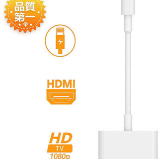 HANDIC 【2020最新版】iPhone HDMI 変換アダプタ 