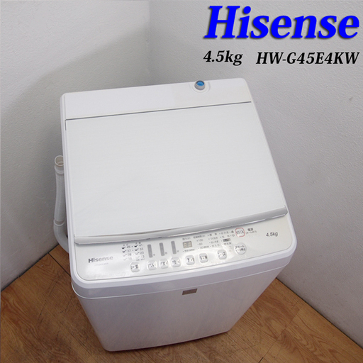 【京都市内方面配達無料】2016年製 一人暮らしなどに最適 4.5kg 洗濯機 DS16