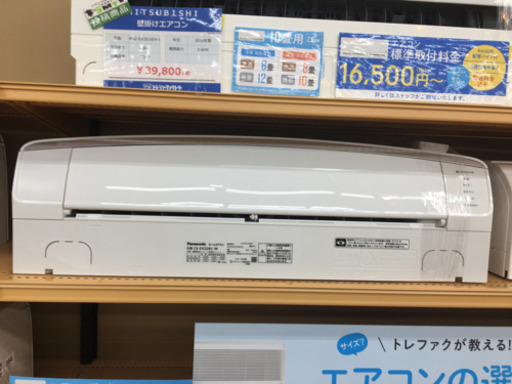 【トレファク摂津店】Panasonic(パナソニック)の2019年製ルームエアコン入荷しました！