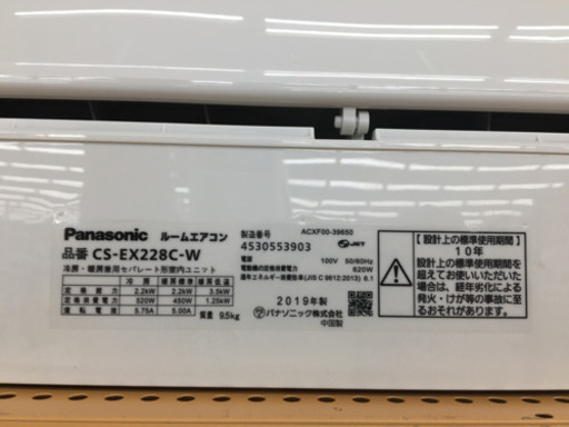 【トレファク摂津店】Panasonic(パナソニック)の2019年製ルームエアコン入荷しました！