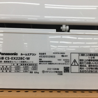 トレファク摂津店】Panasonic(パナソニック)の2019年製ルームエアコン 