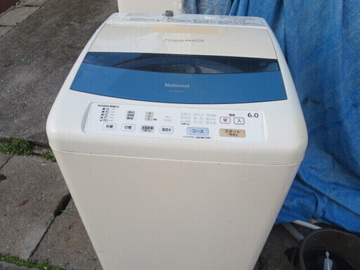 ナショナル洗濯機6キロ　2008年製別館倉庫場所浦添市安波茶においてあります