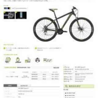 MERIDA BIG.NINE20 サイクルコンピュータ装備 雨天未走行 29インチ 