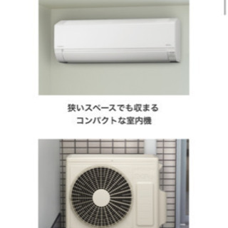 【新品2019発売】日立エアコン6畳用、室外機リモコン三点セット