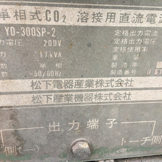 パナソニック溶接機yd-300sp-2ジャンク品