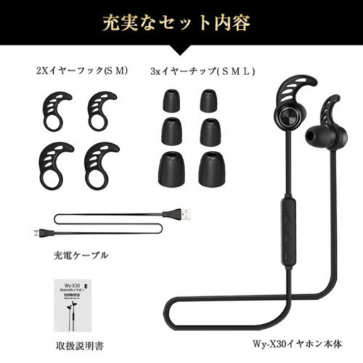 Bluetooth イヤホン Bluetooth5 0 断線しにくい Dudu 江東の携帯アクセサリーの中古あげます 譲ります ジモティーで不用品の処分