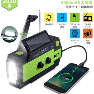 ご購入者様決定[未使用]多機能 防災ラジオ 緑色 シンプル使い易い 災害 避難先 防災グッズ スマホ充電