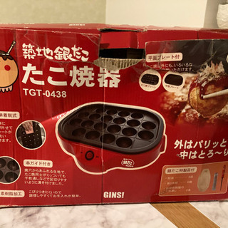 銀だこたこ焼き器