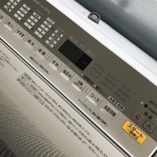 洗濯機 Panasonic 2017年 8.0kg ハイスペックモデル