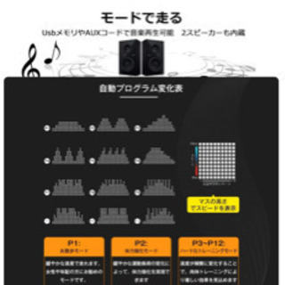 ランニングマシン・ウォーキングマシン