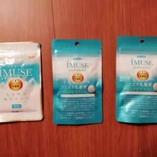 KIRIN    iMUSE  乳酸菌含有食品 (未開封)  3袋