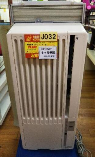 J032★6ヶ月保証★4-7畳 窓用エアコン★Haier JA-16K 2012年製