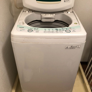 引越しのため、東芝の洗濯機を無料で譲ります！