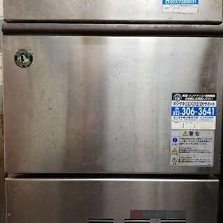 ホシザキ製氷機！IM-35L　35Kg　飲食店　仙台