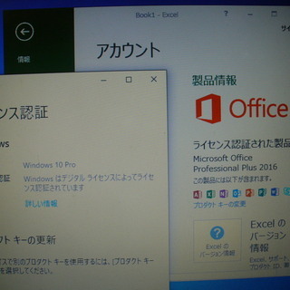 ㋗安心の富士通製 Windows 10 (64bit) / Office 2016 Professional