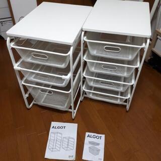 [お譲り先決定]IKEA ALGOT (アルゴート) 収納 棚 ラック