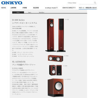 特価】5.1chサラウンドシステム ONKYO YAMAHA ホームシアター