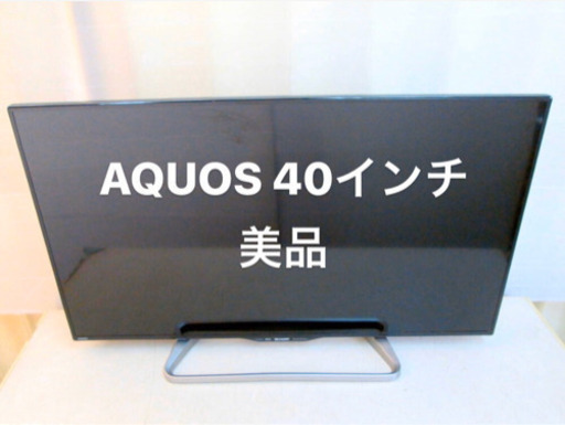 AQUOS 40インチ 液晶テレビ テレビ LC-40W20 www.krzysztofbialy.com
