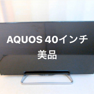 40インチ SHARP AQUOS LC-40W20-B