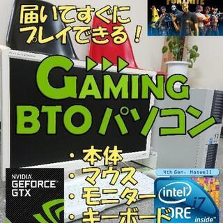 ゲーミングPCセット/i5/Quadro K2200/1TB/メモリ8GB/モニター