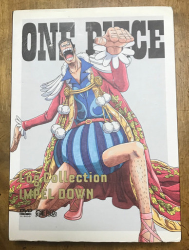 お取引完了 One Piece Log Collection Impel Down Dvd 再生問題なしの中古品現状渡し Noji Noji 鴨宮の本 Cd Dvdの中古あげます 譲ります ジモティーで不用品の処分
