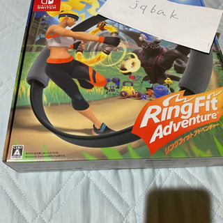 任天堂 Switch リングフィットアドベンチャー （お取引中）