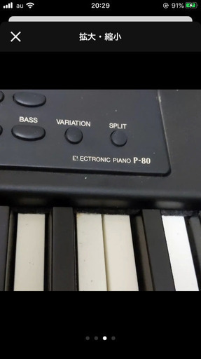 YAMAHA 電子ピアノ　キーボード　p80 MIDI