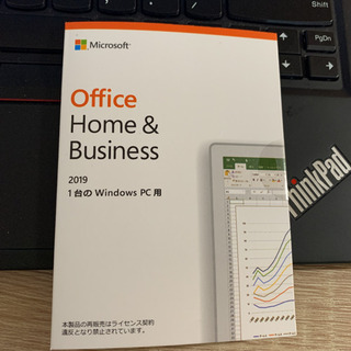 大阪府内配達可能！Office 2019 Home&Business 未開封 パッケージ版