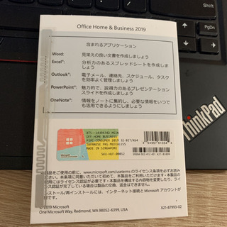 大阪府内配達可能！Office 2019 Home&Business 未開封 パッケージ版