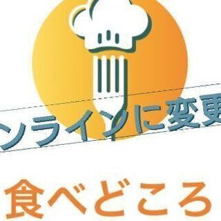 全国募集♡オンライン開催!!7/26(日)19:00～【第10回...