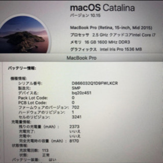 MacBook pro 2015 512GB
