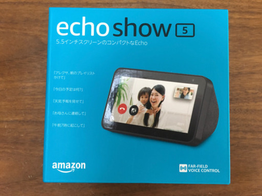 エコーショー5