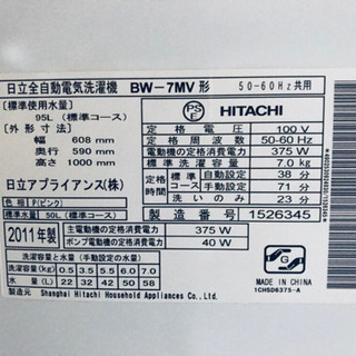 家電2点セット♪♪大型洗濯機/冷蔵庫★★本日限定！