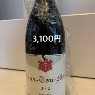 お酒 ある限りの提供