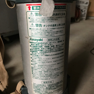 草焼き器、バーナー