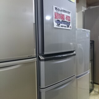 2020.7.28 お買い上げありがとうございました）三菱電機 3ドア冷蔵庫 