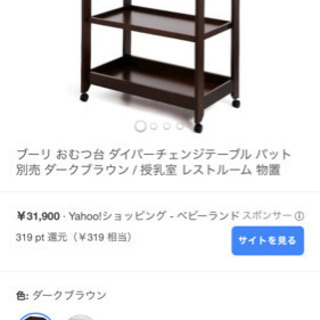 IKEA♡オムツ替え台♡クッションandカバー付き