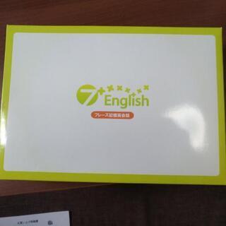 英語教材 7English