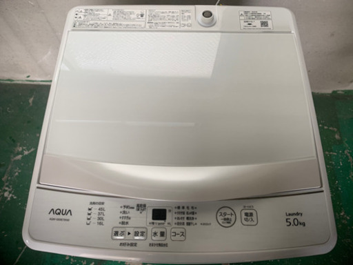 ☆綺麗・2020年製☆AQUA 5.0kg洗濯機 AQE-GS5E7 ホワイト
