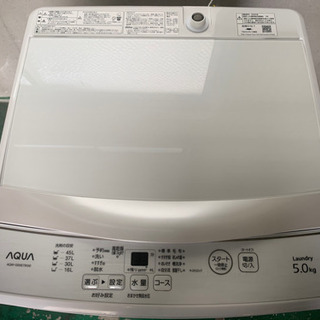 ☆綺麗・2020年製☆AQUA 5.0kg洗濯機 AQE-GS5...