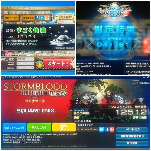 爆速ゲーミングPC Xeon GTX1070 SSD240G メモリ16G HDD500GB Win10 lenovo 爆速ゲーミングPC Xeon GTX1070 SSD240G メモリ16G HDD500GB Win10