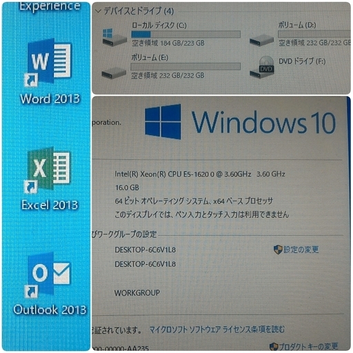 爆速ゲーミングPC Xeon GTX1070 SSD240G メモリ16G HDD500GB Win10