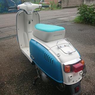 可愛いレトロ風スクーター HONDAジュリオ