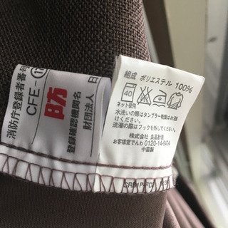 無印良品カーテン遮光3枚 000 藤沢のカーテン ブラインドの中古あげます 譲ります ジモティーで不用品の処分 無印良品カーテン遮光3枚 000 藤沢のカーテン ブラインドの中古あげます 譲ります ジモティーで不用品の処分