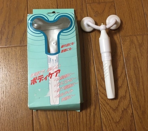 ボディケアマッサージ機 もぐりんプロフ要確認 国分寺の美容家電 ボディケア の中古あげます 譲ります ジモティーで不用品の処分