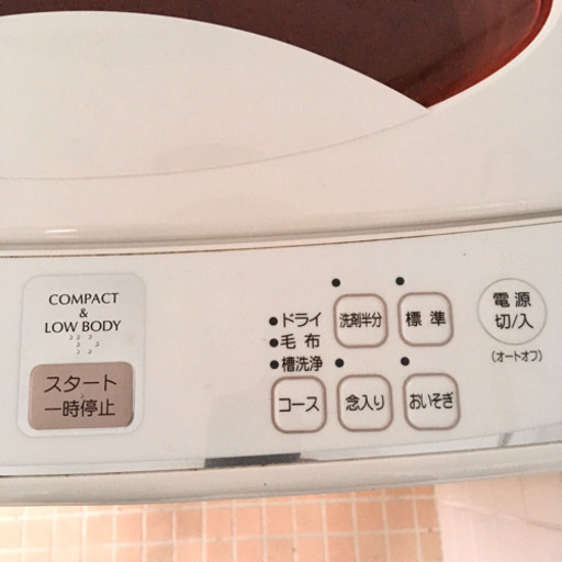 SANYO  ASW-70A 7kg 全自動洗濯機 日本製
