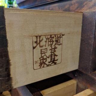 【売約済み】北海道民芸　家具　北民　チェスト　タンス　箪笥　衣類収納　収納　隙間　民芸　検　松本民芸　水目桜　ミズメザクラ　桜　無垢材　天然木　9杯　樺桜　カバ材