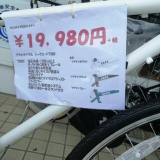 ❰お引渡完了しました❱カッコいいクロスバイク入荷しました。